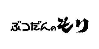 株式会社　ぶつだんのもり